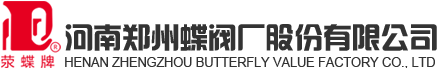职业健康安全管理体系认证证书-企业荣誉-郑州2026年世界杯官网-蝶阀-止回阀-截止阀-球阀-闸阀-闸门-伸缩器-排气阀-排泥阀